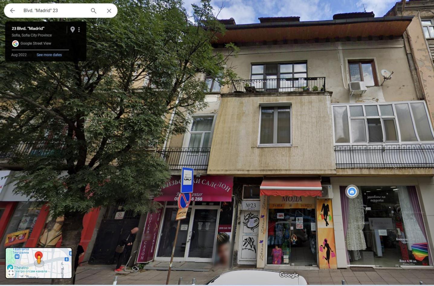 Apartament Cozy Spot In The Heart Of Sofia